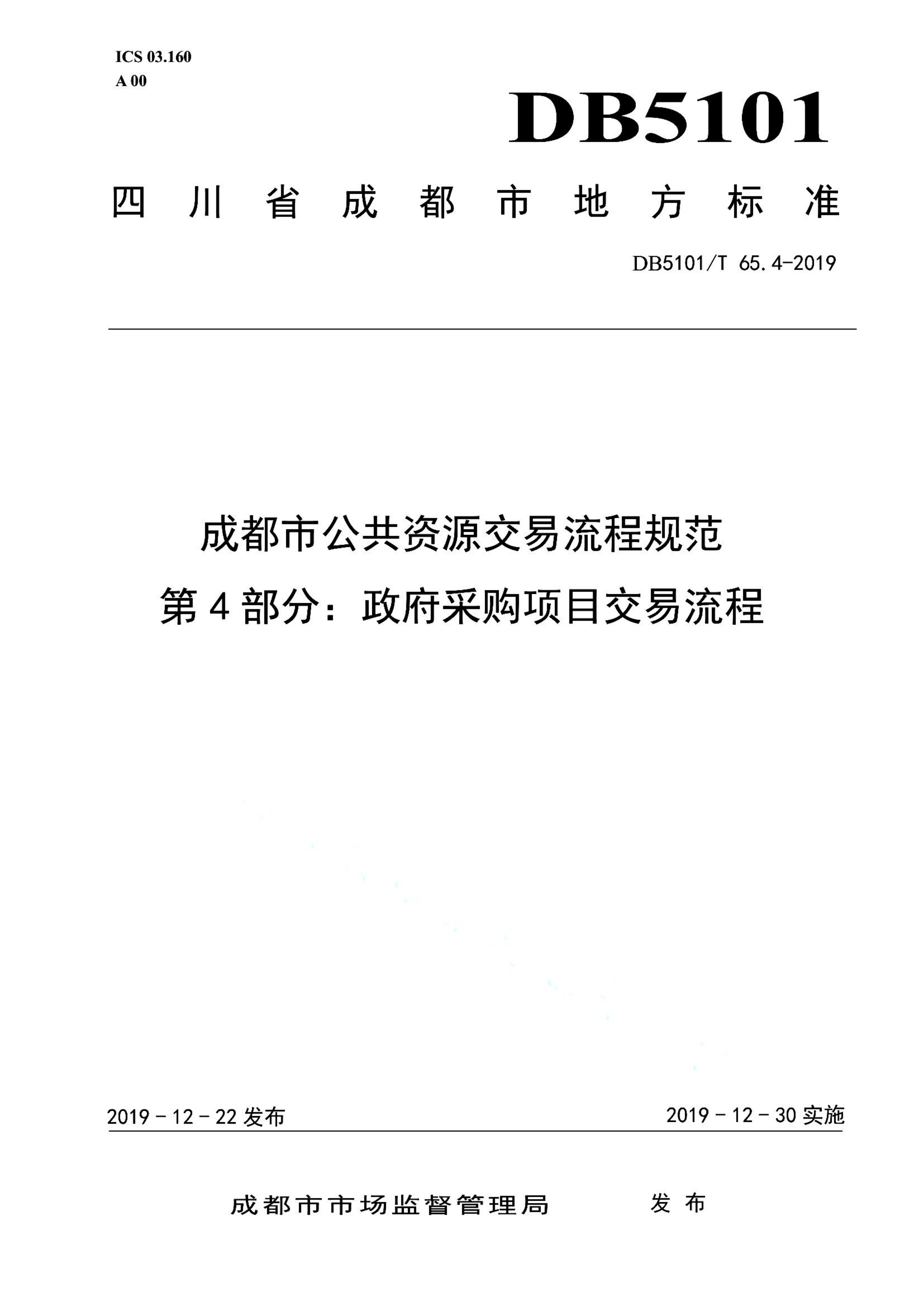 资源详情图
